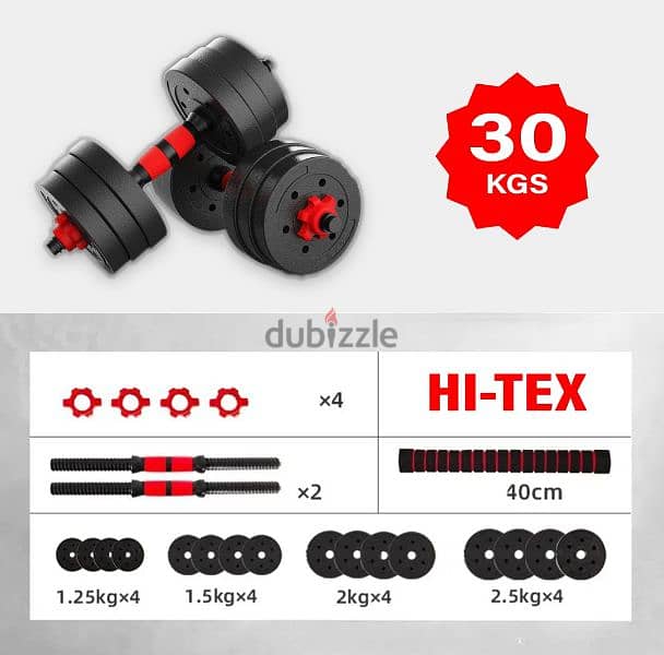 PVC ADJUSTABLE DUMBELLS SET 5