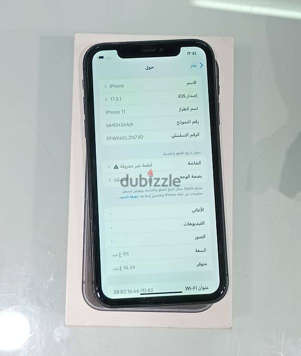 ايفون 11 جيجا 128 بطاريا 86% 4