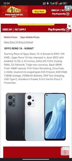 Oppo Reno 7A unused new phone 5g sale & Exchange 0