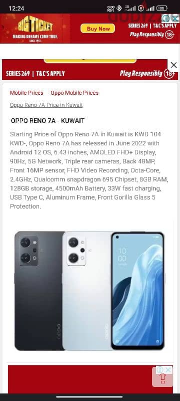 Oppo Reno 7A unused new phone 5g sale & Exchange