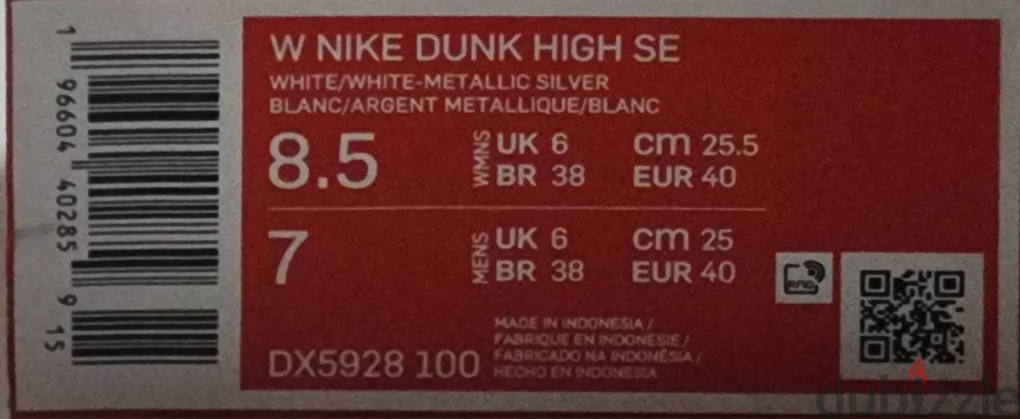 Nike Dunk Silver 5