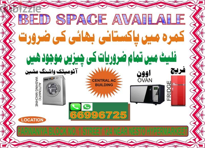 Bed Space available Farwaniyah Near Nesto 0