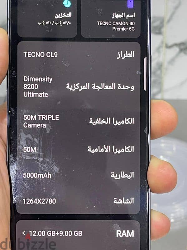 تكنو كامون بريمير 5g 6