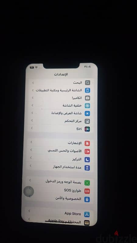 ايفون ١١برو ماكس  iPhone 11 pro max 14