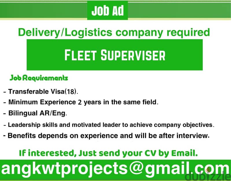 Required Fleet supervisorٌ 0