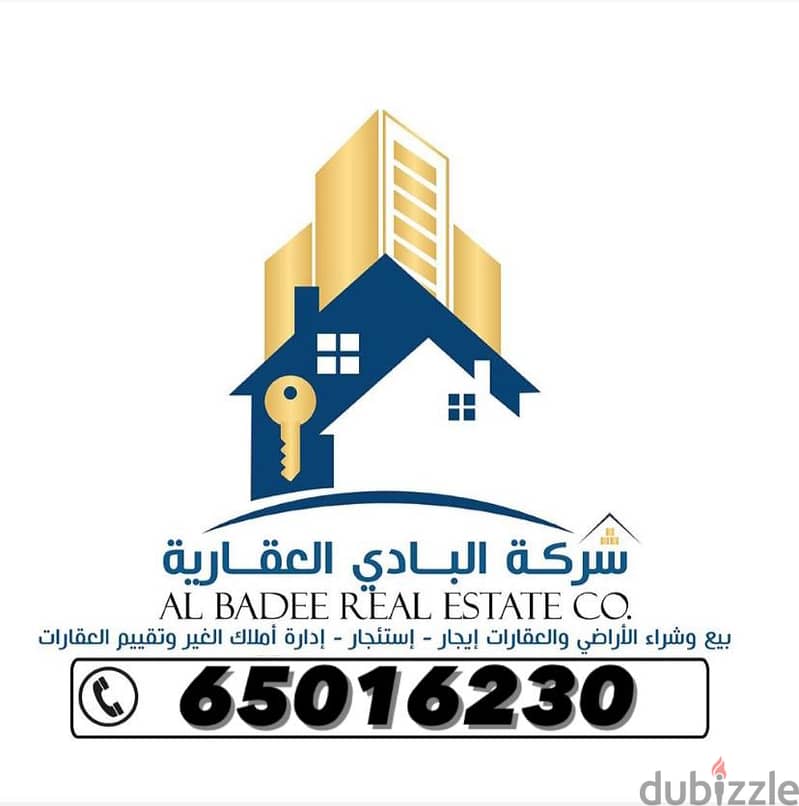 رأس ٣ جهات  ارتداد 7*8 12 متر علي محول 0