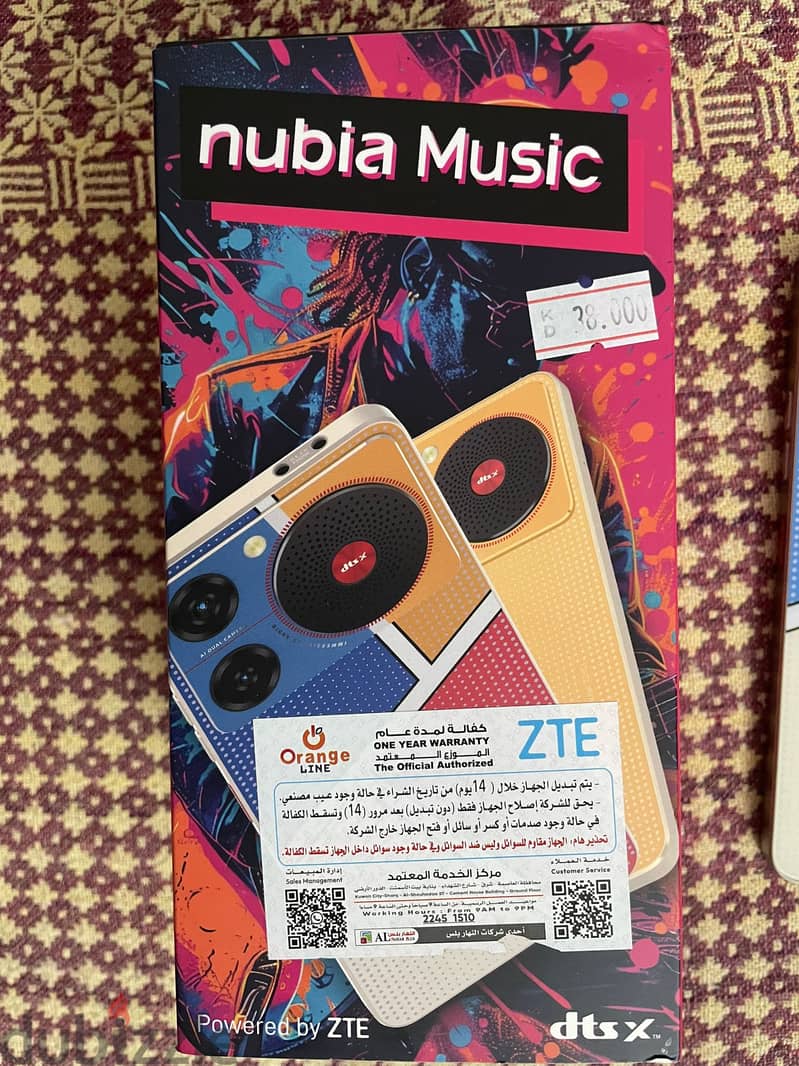 Nubia Music Mobile 3 months used 1