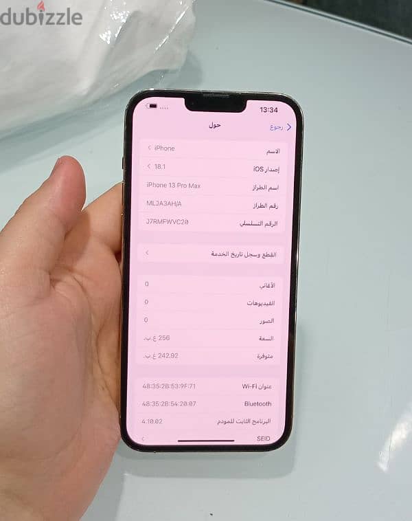 ايفون 13 pro max جيجا 256GB بطاريا 89% 9