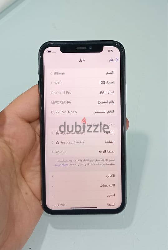 ايفون 11 pro جيجا 256GB 4