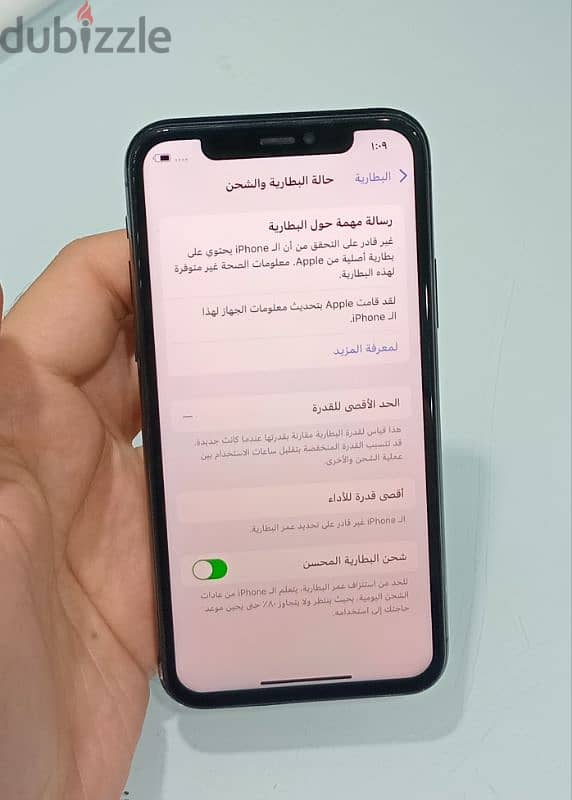 ايفون 11 pro جيجا 256GB 6