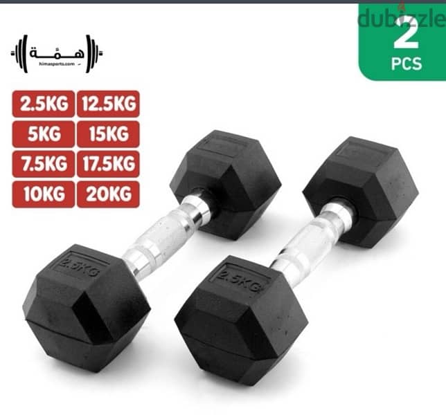 dumbbell pair all weight available starting 6kd new only 1