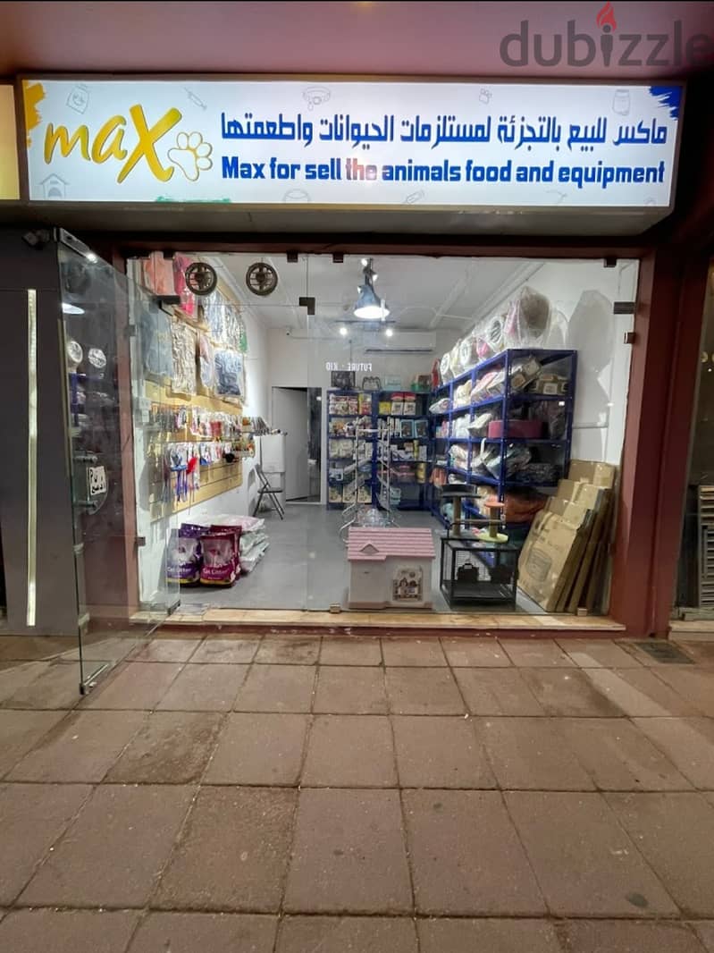 Shop for rent 0