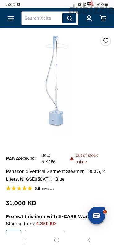 Panasonic Garment steamer Iron 7