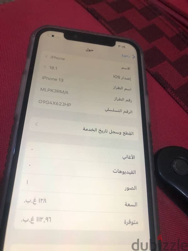 للبيع ايفون13 بسعر 70 دينار iPhone 13 for 70 dinars 6