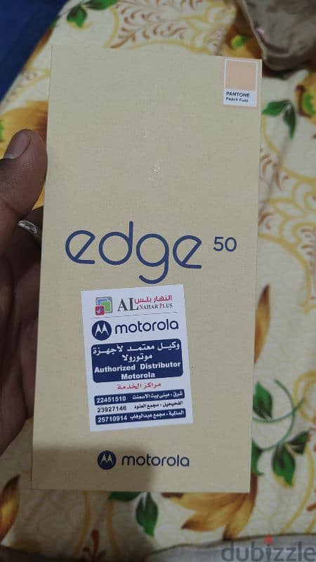 moto edge 50 ,12+12_512gb 0