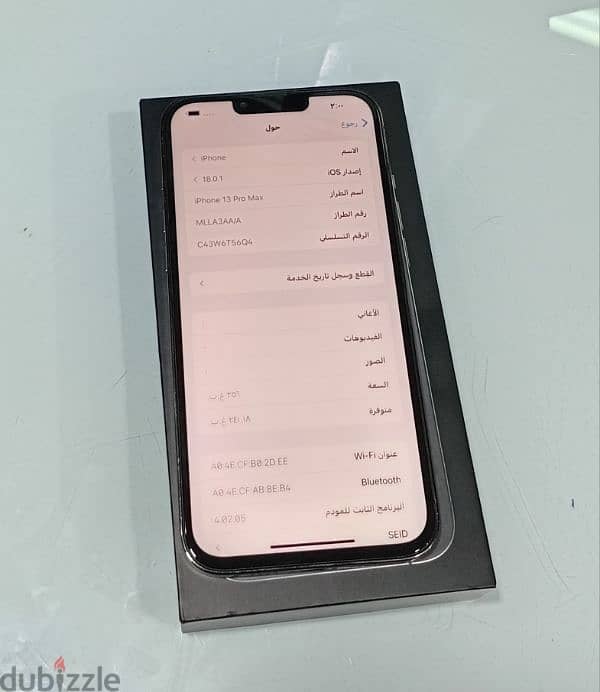 ايفون 13 pro max جيجا 256GB بطاريا 91% 4