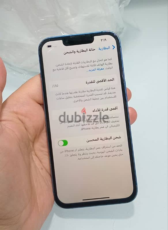 ايفون 13 جيجا 256GB بطاريا 85% 7