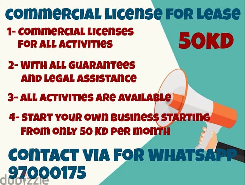 commercial licenses for lease 0