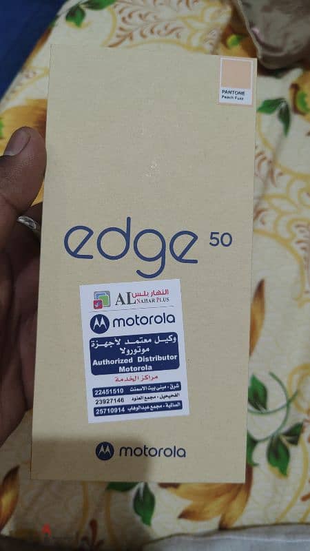 Moto edge 50 & 512 gb storage 0