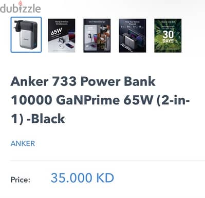 anker 733 power bank