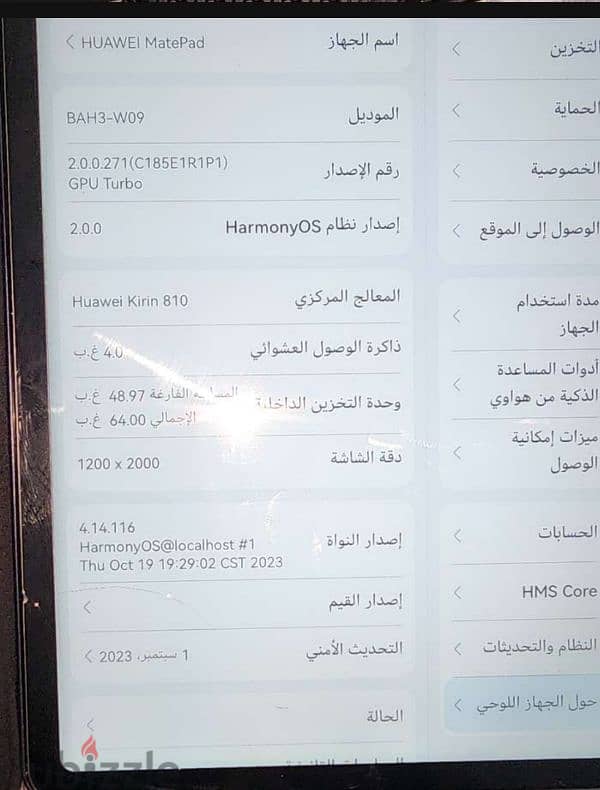 بيع سريع ايباد ميت بادشاشا10.4 3