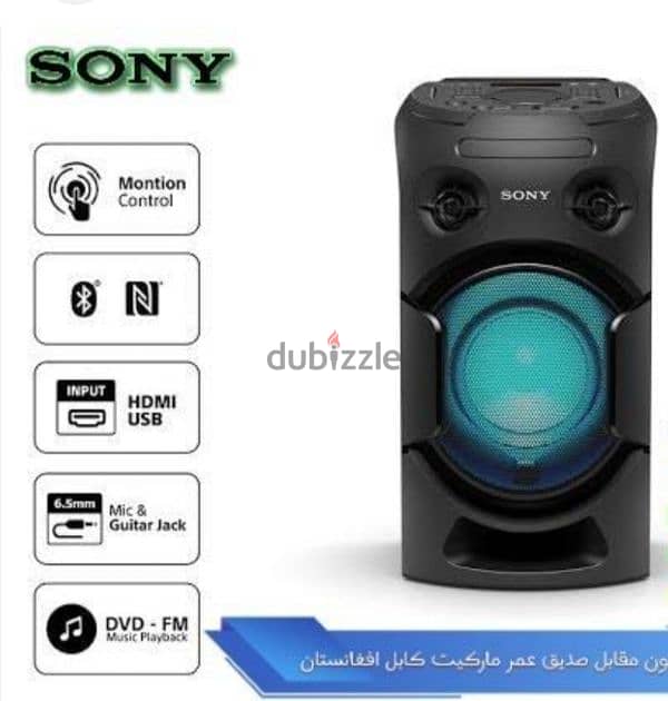 Sony Bluetooth speaker 0