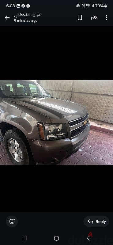 Chevrolet Tahoe 2013 7