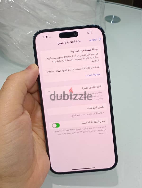 ايفون 14 pro max جيجا 256GB 7