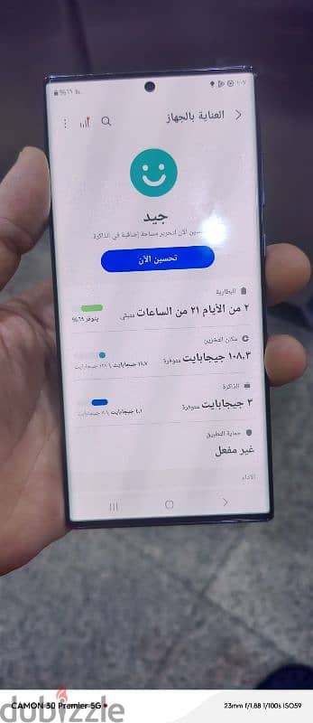 سامسونج S22 الترا 5g 0