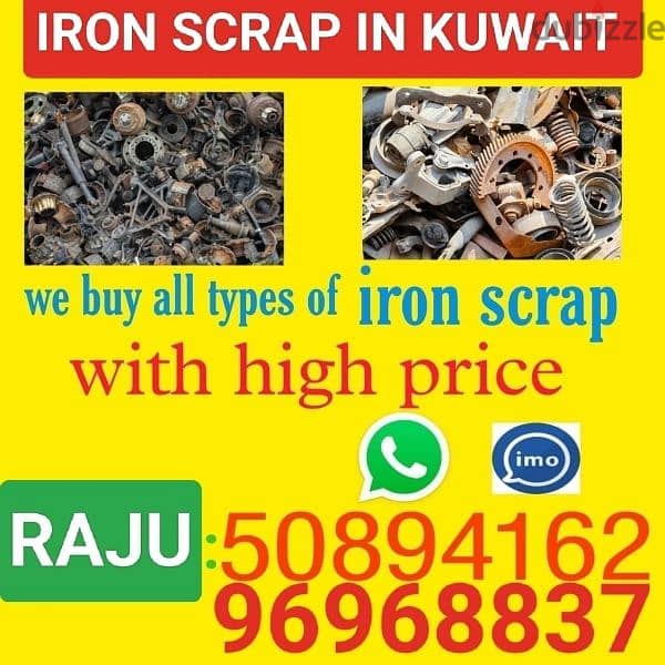 we will buy types sckarb old iron allumenym 50894162 0