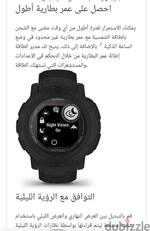 garmin tactical solar little use 2