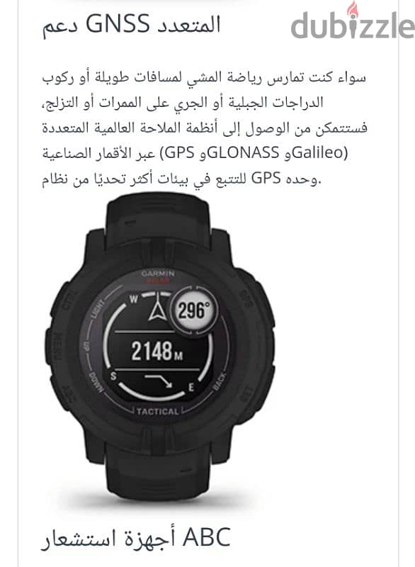 garmin tactical solar little use 3