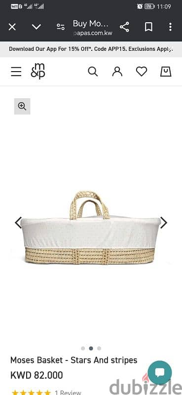 Baby Basket-Cribb Mamas & Papas 1