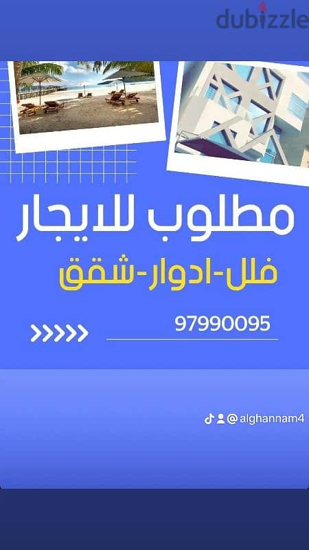 للبيع فيلا في الجابرية VIP 0