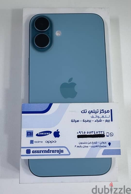 iPhone 16 Plus 5G  256 GB  Green 1 Month Used Only! 0