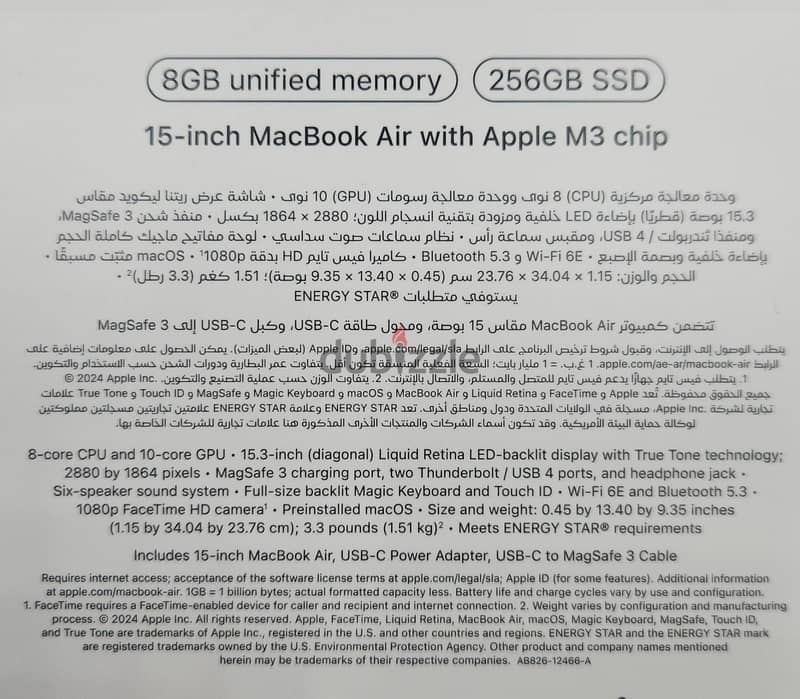 Macbook Air 15 inch/M3 Processor/256GB SSD/8GB RAM DDR5 new sealed 2