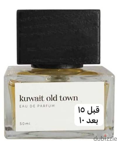 عطور Orignal Rachere Perfumes For Sale