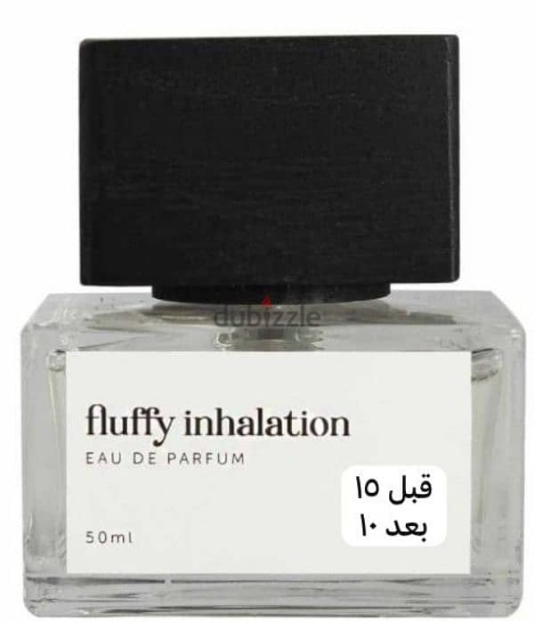 عطور Orignal Rachere Perfumes For Sale 1