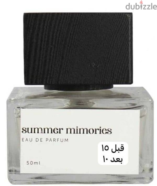 عطور Orignal Rachere Perfumes For Sale 2