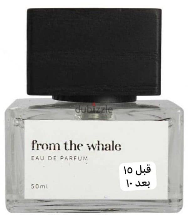 عطور Orignal Rachere Perfumes For Sale 3