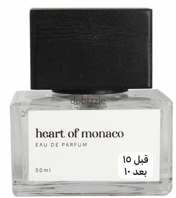 عطور Orignal Rachere Perfumes For Sale 4