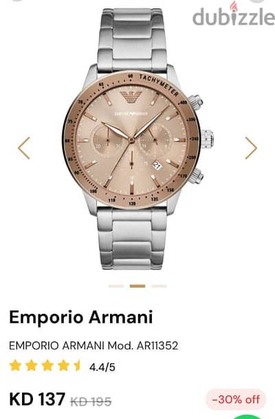 Emporio Armani AR11352 Mens Watch