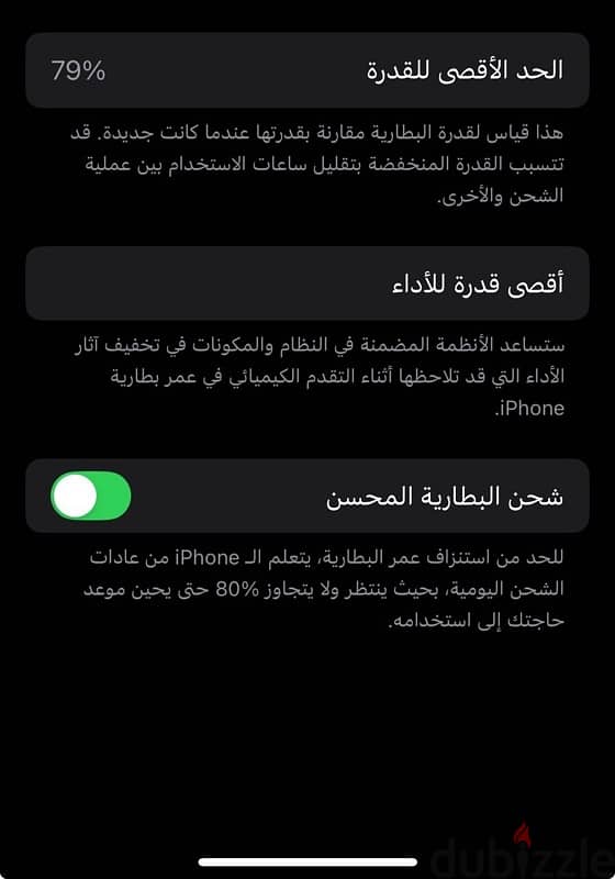 iPhone 12 Pro 256 gb box 2