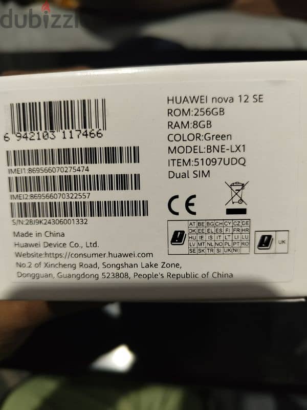 Huawei Nova 12 SE  8GB RAM 256 ROM 0