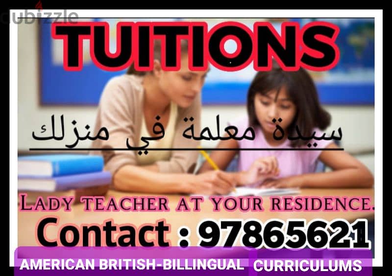 CLASSES ARRANGED BY LADY TEACHER AT YOUR RESIDENCE 97865621 0