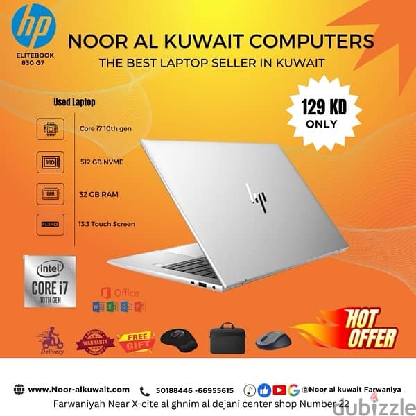 USED LAPTOP i7 i5 1