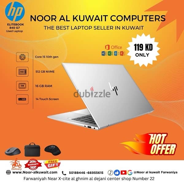 USED LAPTOP i7 i5 4