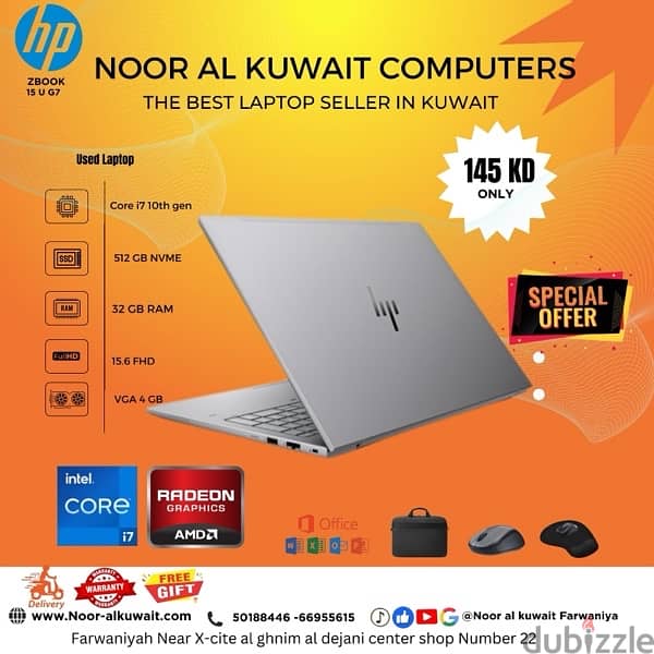 USED LAPTOP i7 i5 7