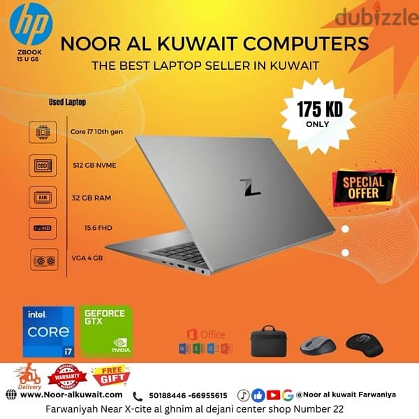 USED LAPTOP i7 i5 10