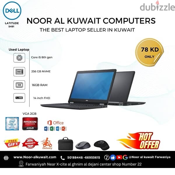 USED LAPTOP i7 i5 11